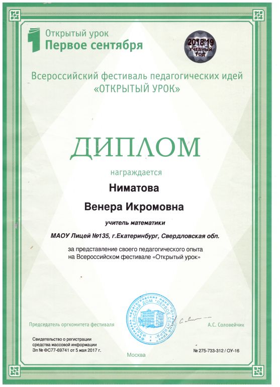 первое сентября.jpg