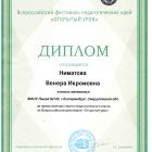 первое сентября.jpg