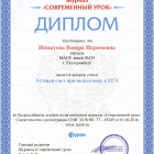 certificate.png